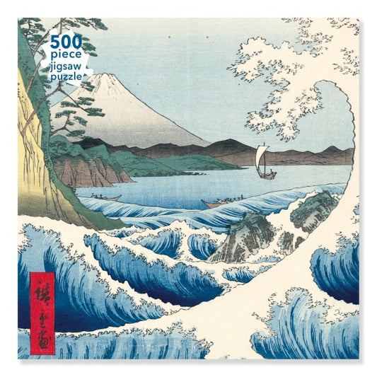 Utagawa Hiroshige: The Sea at Satta 500 Piece Jigsaw Puzzle